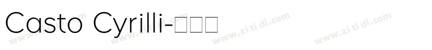 Casto Cyrilli字体转换 Casto Cyrilli字体转换